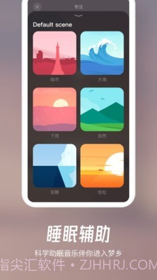 归心截图2 归心截图2