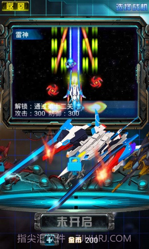 全民雷电APP截图3