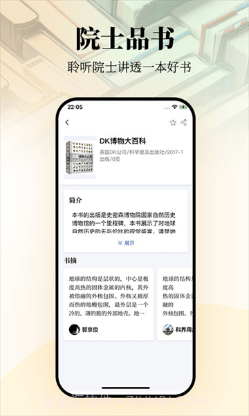 唯围品书手机版截图3