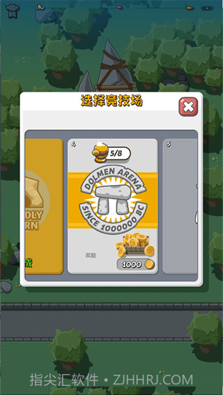 疯狂恐龙公园截图3