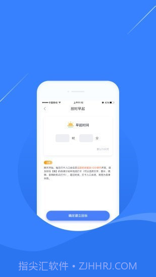 凌立CCMTV自律截图2 凌立CCMTV自律截图2