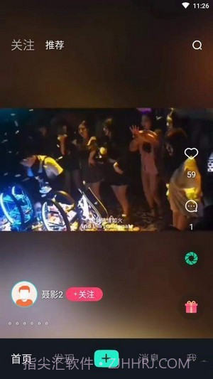 爱上短视频截图5