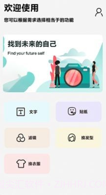 疯狂变装截图2 疯狂变装截图2