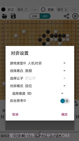 阿Q截图3