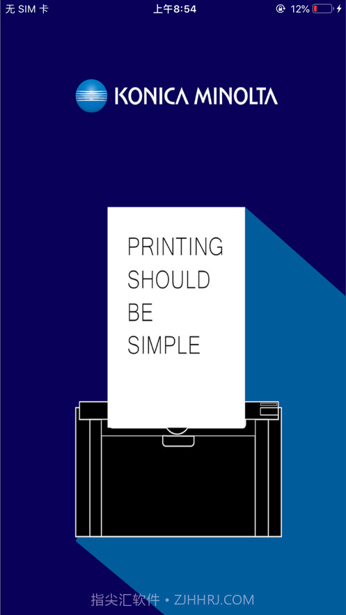 柯尼卡美能达打印截图5