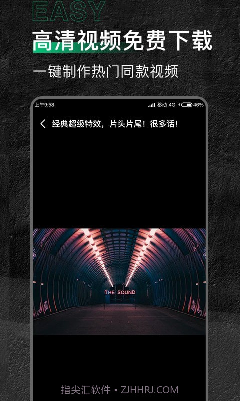 有料素材库截图2 有料素材库截图2