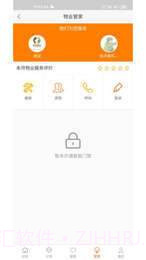 合家云生活截图3 合家云生活截图3