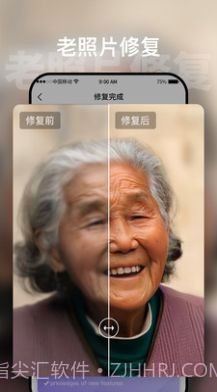 时空光年截图1 时空光年截图1