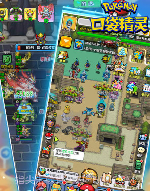 口袋精灵7日福利版-口袋精灵满v版 V3.295 截图3