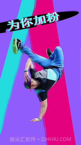 抖音助手xposed截图1