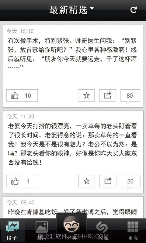 菊花爆点截图2 菊花爆点截图2