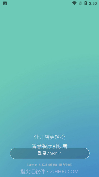 掌柜狮兄截图3