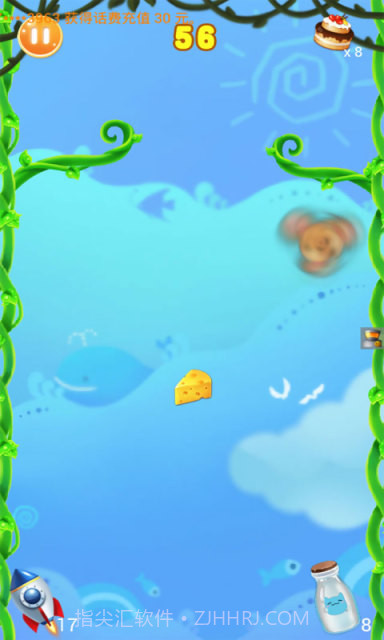 猫和老鼠大作战截图2