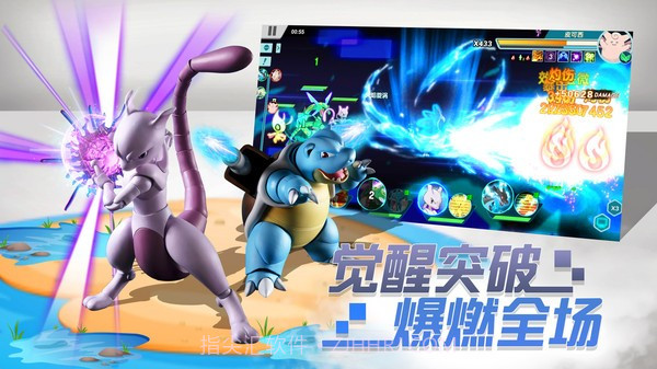 口袋妖怪原生进化截图3 口袋妖怪原生进化截图3