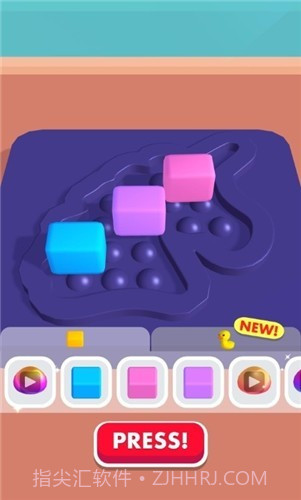 Fidget Toy Maker截图1 Fidget Toy Maker截图1