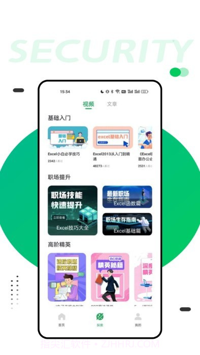 微表格截图1 微表格截图1