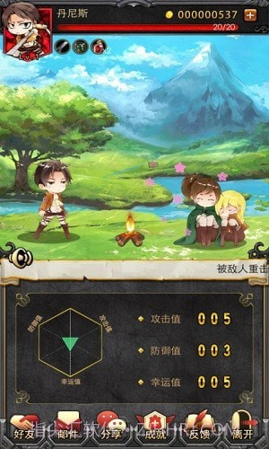 进击的巨人反击之翼截图2 进击的巨人反击之翼截图2