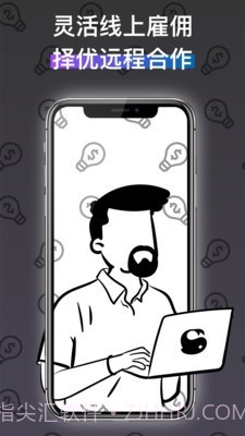 近看截图3 近看截图3