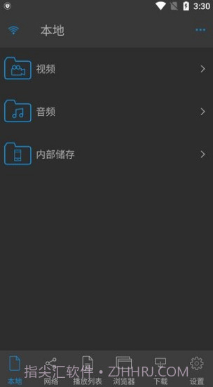 nplayer手机v1.5.5.3截图1