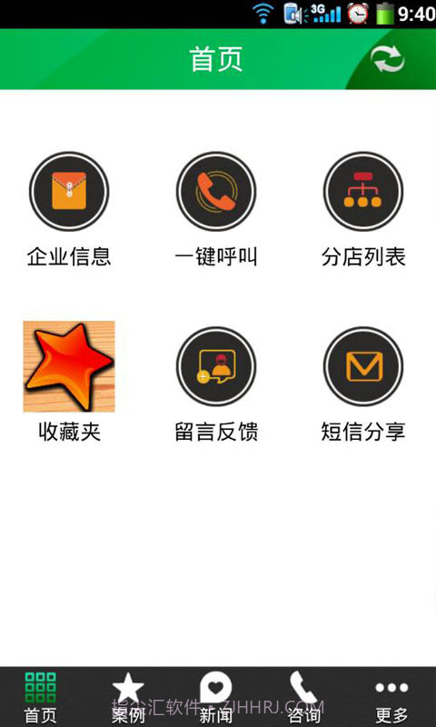 中国电机截图4 中国电机截图4