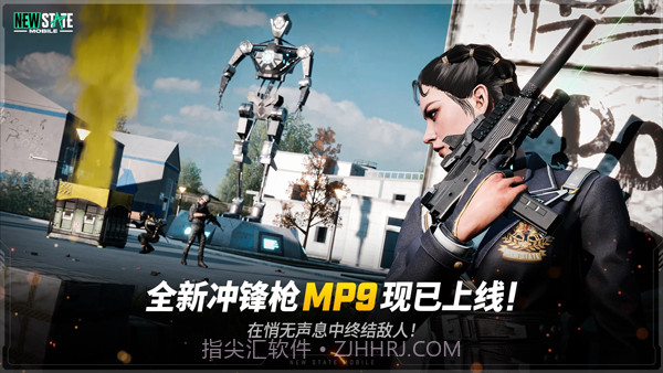 绝地求生未来之役截图1