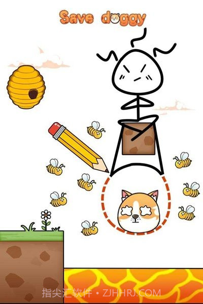 画线救狗狗截图2