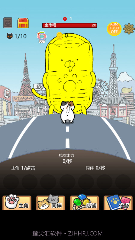 喵喵闯关截图4 喵喵闯关截图4
