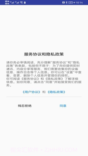青芒相册截图4 青芒相册截图4