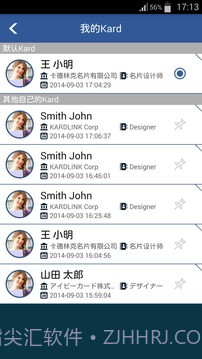 Kard截图3