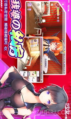 时空少女的羁绊港台版截图6