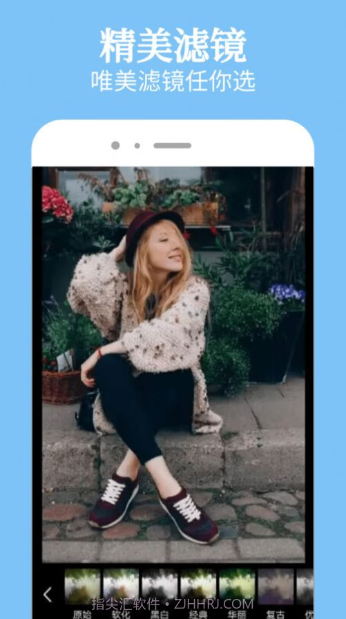 幸福拍一键换装截图2