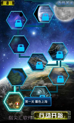 全民雷电APP截图2