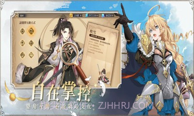 破晓之剑M命运骑士截图4 破晓之剑M命运骑士截图4