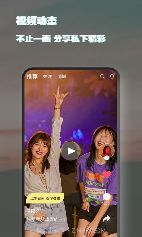 脸咔截图3 脸咔截图3