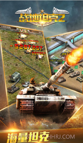 战地坦克2截图1 战地坦克2截图1