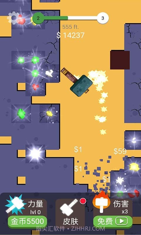 全民解压大师截图2