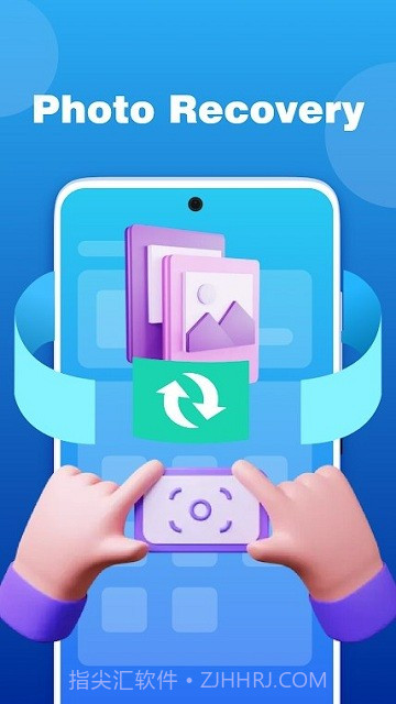 文件恢复专业版截图2 文件恢复专业版截图2