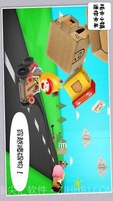 托卡小镇迷你卡车截图2