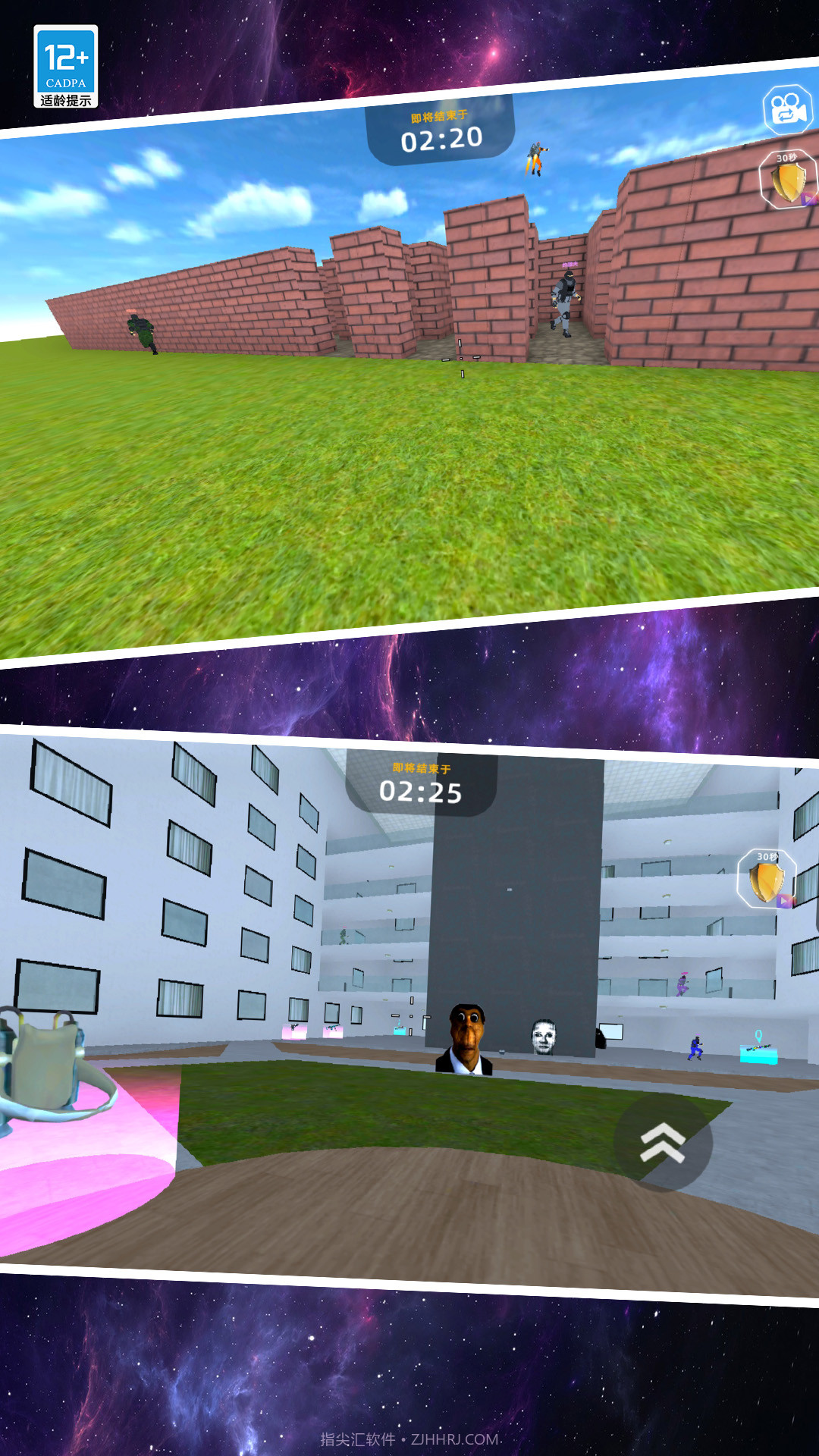 恶梦快跑截图4 恶梦快跑截图4