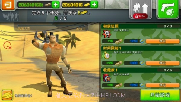 无敌士兵糊涂蛋中文版截图4