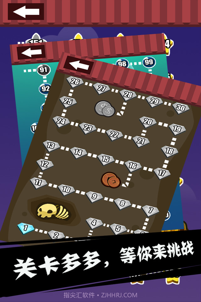 猜猜猜截图2 猜猜猜截图2