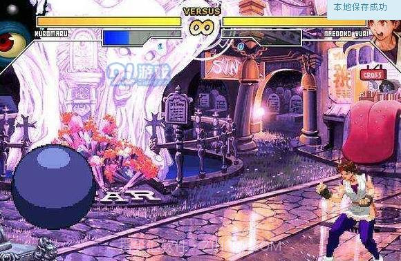 mugen全女格斗安卓下载截图3 mugen全女格斗安卓下载截图3