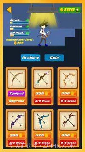 超级战斗弓斗士截图4