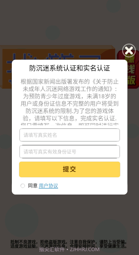 推箱子赚钱版截图1