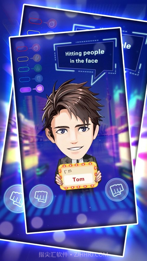 暴打风流总裁截图2 暴打风流总裁截图2