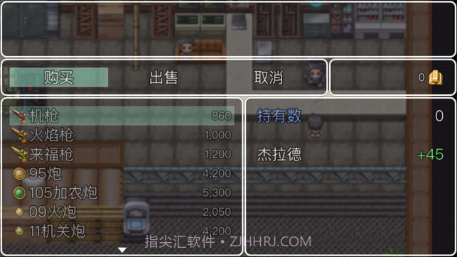 重装机兵之红狼归来v2.0截图3