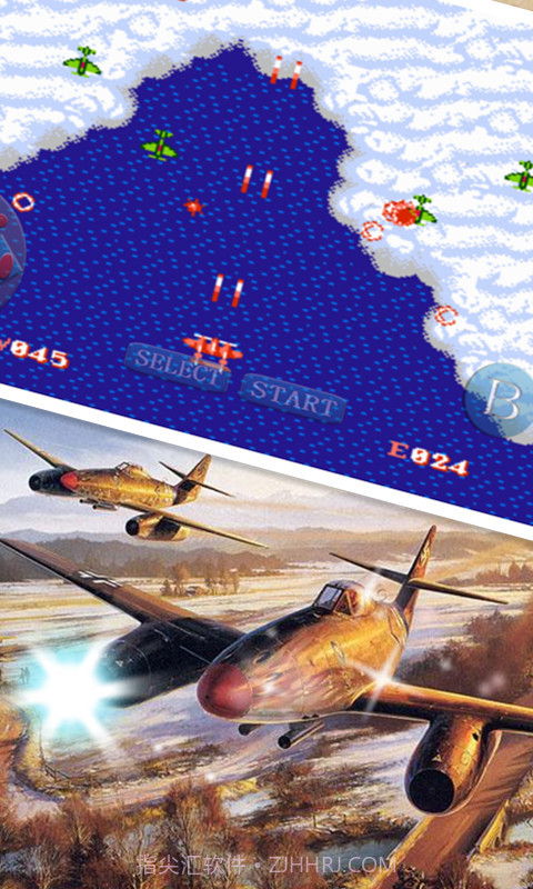 空袭-绝地反击截图1 空袭-绝地反击截图1