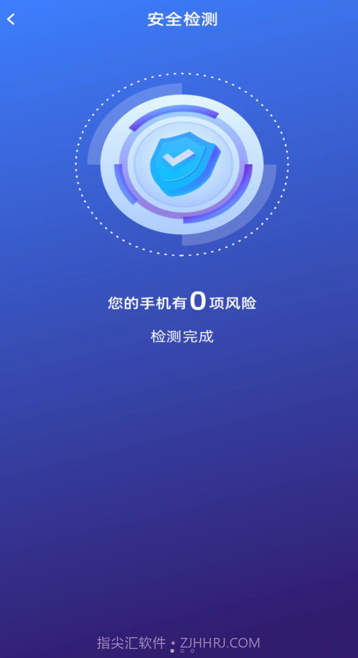 好运连wifi截图3