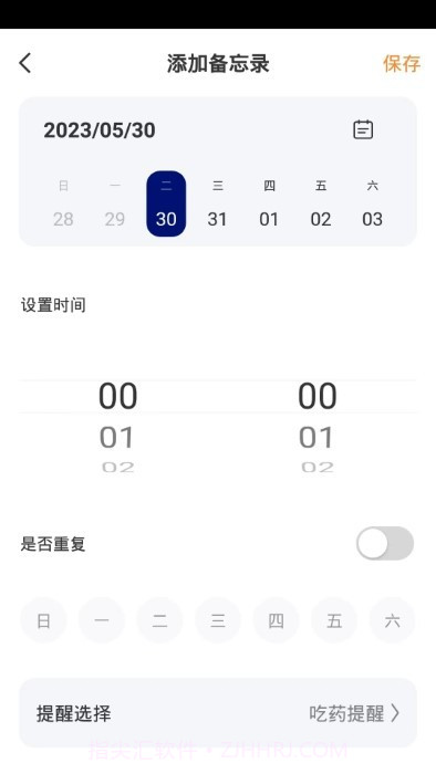迈德斯特截图1 迈德斯特截图1