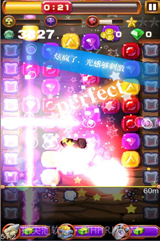 天天挖宝截图3 天天挖宝截图3